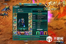 游戏两大阵营,游戏两大阵营的崛起与对决