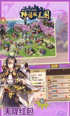 三国智力游戏大全,经典与现代三国智力游戏大盘点