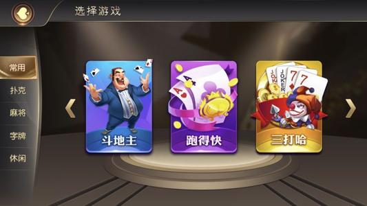 手机棋牌游戏软件开发,创新开发与市场趋势解析