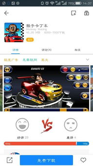 联机单机游戏手机版,联机单机游戏手机版全新体验