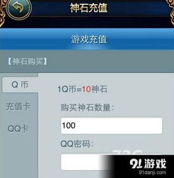 8771游戏交易平台,打造便捷高效的游戏交易新生态
