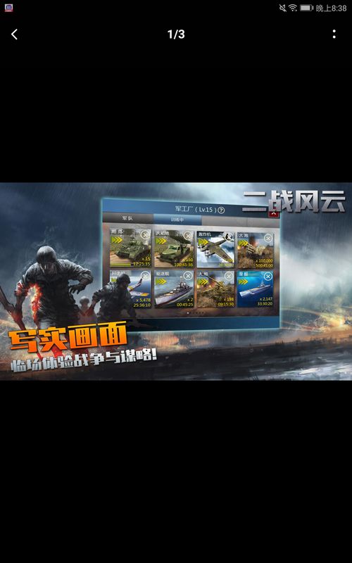 兵棋推演手机游戏,兵棋推演手机游戏深度解析