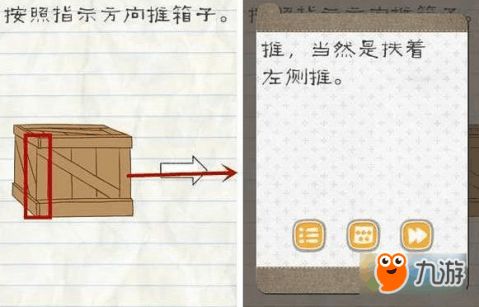 最囧游戏2攻略56,挑战你的智慧极限