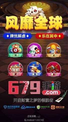 679游戏,探索无尽乐趣的奇幻之旅