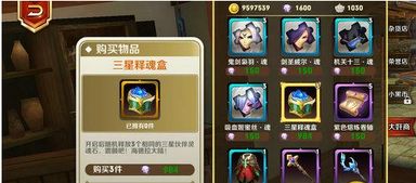 三星游戏盒,解锁无限乐趣