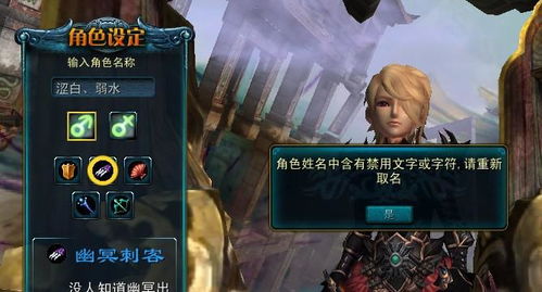 游戏名字中间的符号,??????
