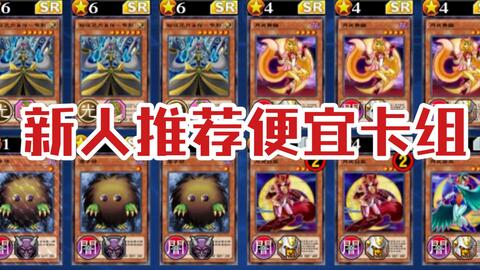 游戏王卡月租,低至19元！揭秘腾讯游戏王卡月租优惠与特色”