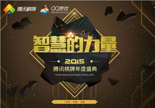 天天棋牌游戏中心,竞技无限