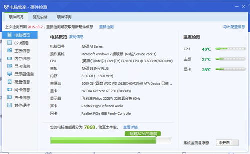 玩游戏pfs,PFS游戏体验全解析