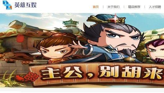 游戏公司借壳,资本运作下的行业新格局