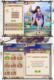 天物购游戏,探索奇幻世界的交易奇遇记