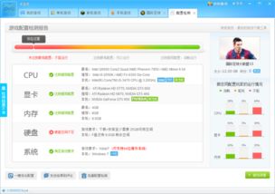 按机型下载游戏,助力玩家精准下载心仪游戏