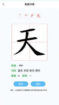 儿童识字游戏软件,探索儿童识字游戏软件的趣味世界