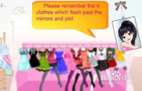 女生卖衣服小游戏,女生卖衣服小游戏的购物乐趣