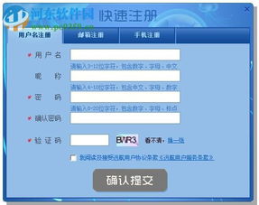 威海远航游戏中心下载,尽在威海远航游戏中心——下载体验独特棋牌乐趣