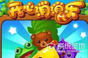 苹果好玩的休闲游戏,畅享无限乐趣