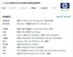 最省内存的游戏,内存无忧的畅玩体验