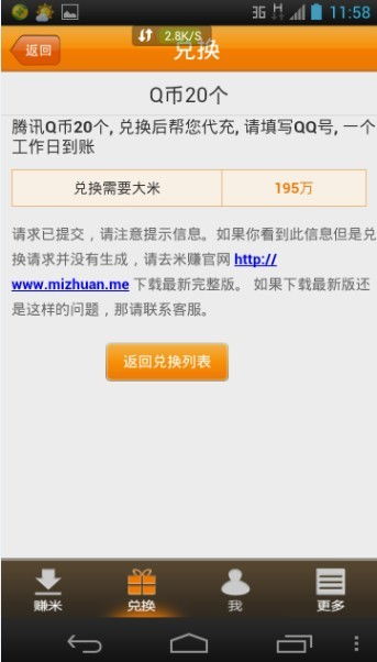 什么游戏可以赚qb,盘点热门游戏赚钱攻略
