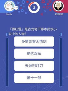 在线答题类游戏,从零开始制作H5互动营销活动