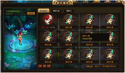 5911游戏,探索无尽冒险的奇幻之旅