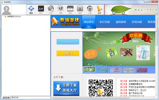 铃铛游戏大厅,尽享指尖乐趣