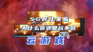 云游戏要钱吗,揭秘费用构成与消费模式