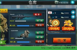 百分百破解游戏下载,揭秘游戏下载背后的秘密