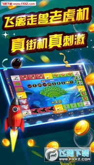 狮子熊猫游戏下载,探索奇幻冒险之旅