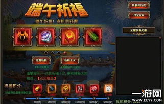 顺网游戏礼包,惊喜礼包等你来拿！
