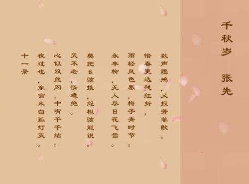 心有千千结游戏的意义,心有千千结游戏启示录