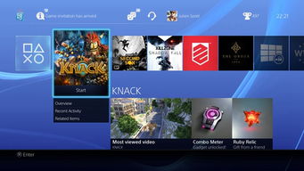 ps4观看好友游戏,与好友共享游戏精彩瞬间