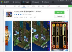 手机联机游戏大全单机,畅享指尖竞技乐趣