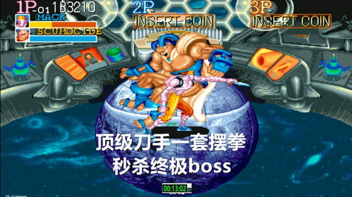 游戏机刀手,CAPCOM经典街机游戏名将的传奇历程