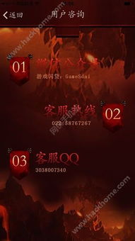 游戏闪贷官网,揭秘便捷贷款新体验
