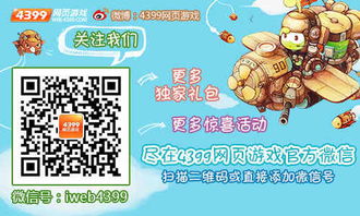 游戏内部资料,经典功能与特效实战技巧揭秘