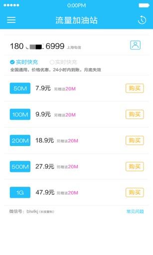 华为游戏周末充值返利,高额返利等你来享