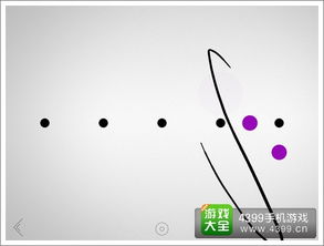 手指画线游戏,探索手指画线游戏的无限创意