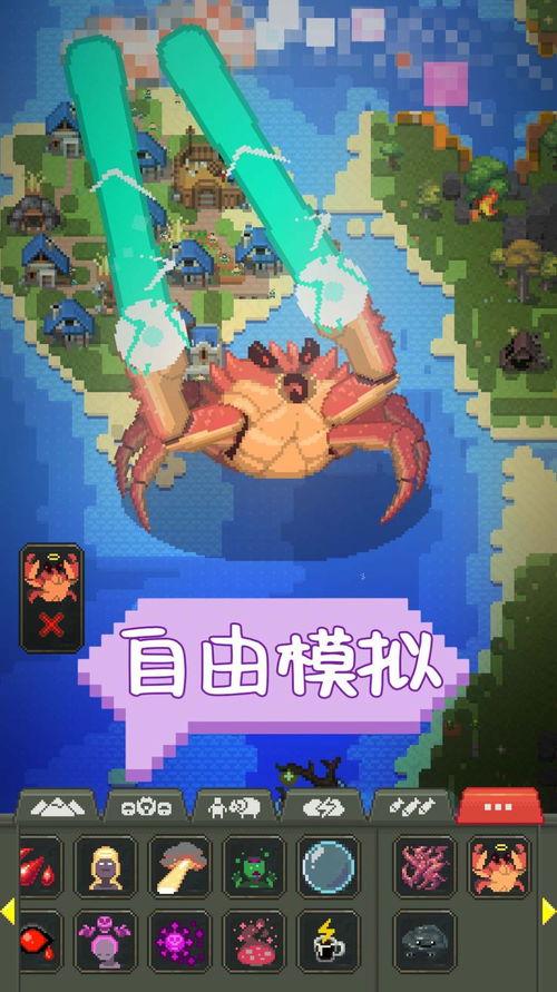 手机版沙盒游戏大全,手机版沙盒游戏大全概览