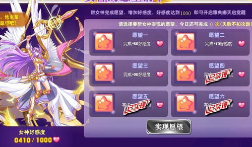 雅典娜小游戏,穿越神话世界的冒险之旅