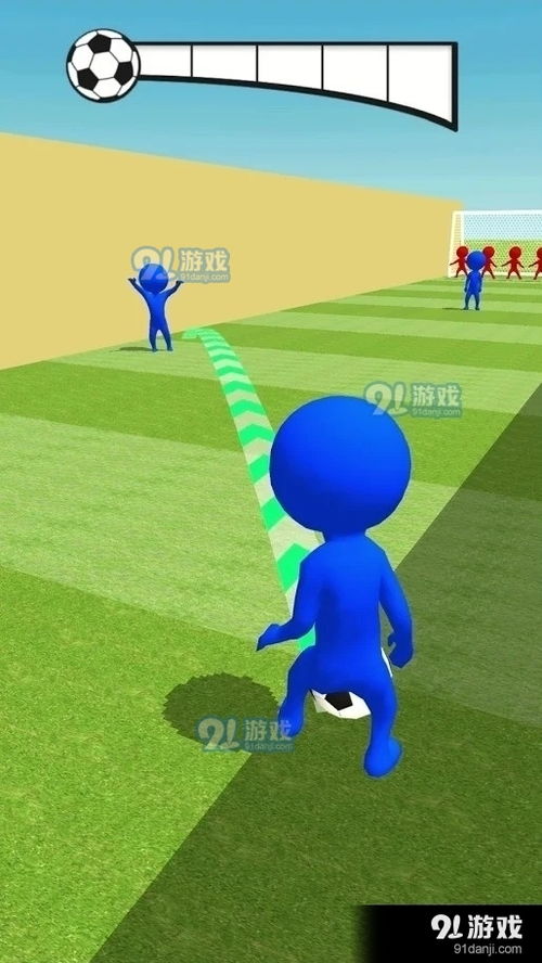 踢足球游戏下载,下载体验指尖上的激情足球游戏
