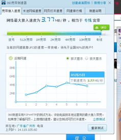 网速正常游戏延迟高,延迟依旧？揭秘网速正常下的游戏延迟优化策略