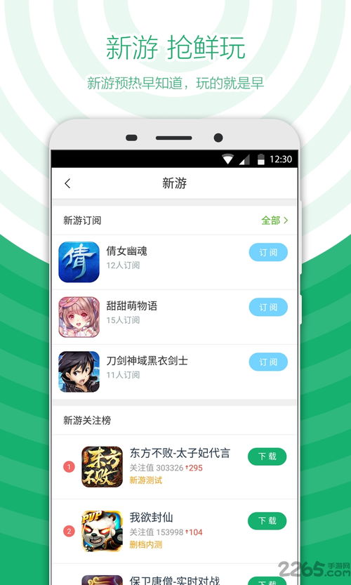 螃蟹游戏盒,畅游虚拟世界的全新体验之旅