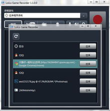游戏录像用什么软件,盘点热门游戏录像软件及其特点