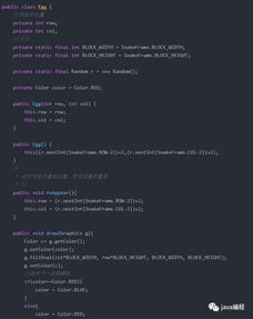 java实现小游戏,从零开始打造你的第一个小游戏