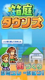 开罗游戏正版,探索无尽创意与挑战的奇幻旅程