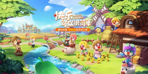 上海淘米游戏,引领中国游戏产业新潮流