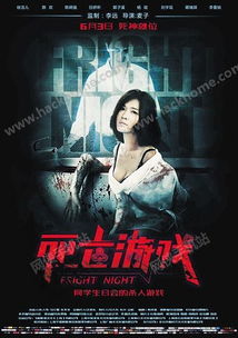 死亡游戏 mp4,MP4中的惊悚生存挑战
