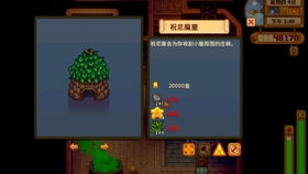 双人沙盒游戏,双人沙盒游戏中的虚拟世界构建之旅