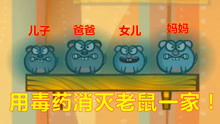 灭老鼠小游戏,体验不同风格的灭鼠小游戏乐趣