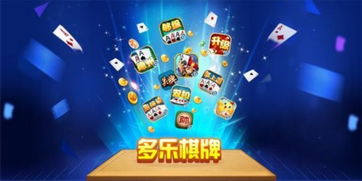 棋牌游戏象棋,象棋的魅力与策略解析
